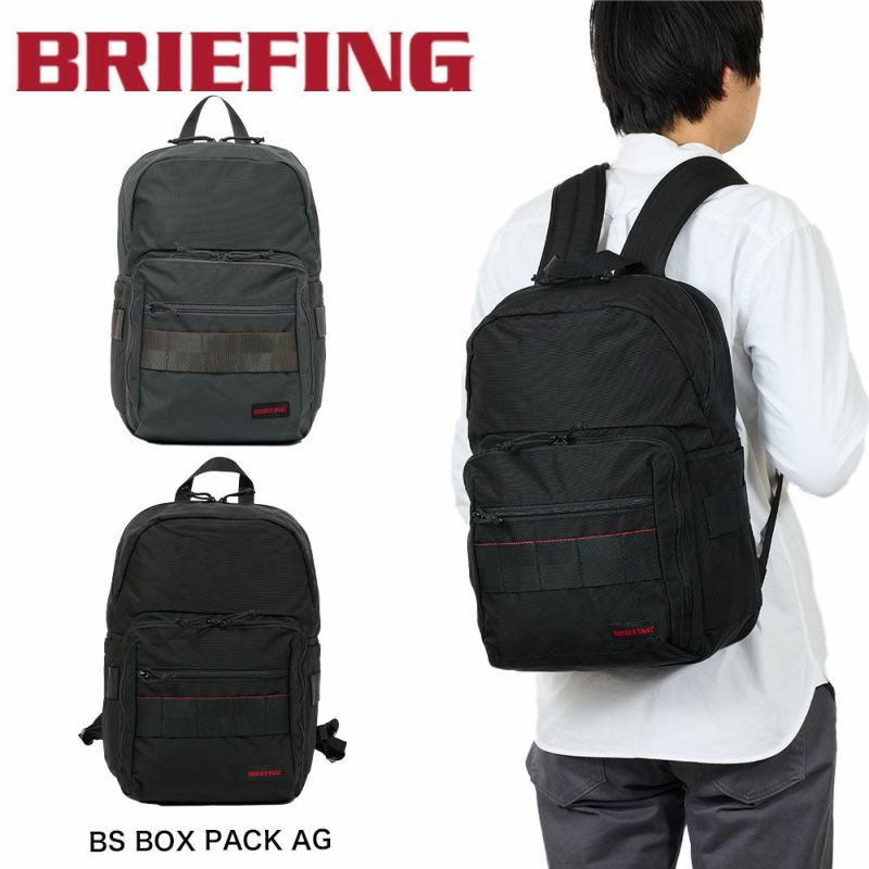 ブリーフィングBRIEFINGリュックBSBOXPACKAGメンズレディースバッグビジネスリュックビジネスバッグバックパックブランドビジネス正規品BRA241P38