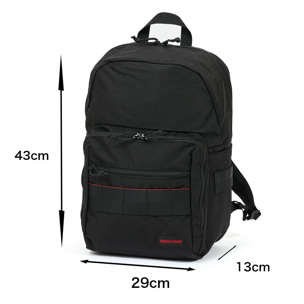 ブリーフィングBRIEFINGリュックBSBOXPACKAGメンズレディースバッグビジネスリュックビジネスバッグバックパックブランドビジネス正規品BRA241P38