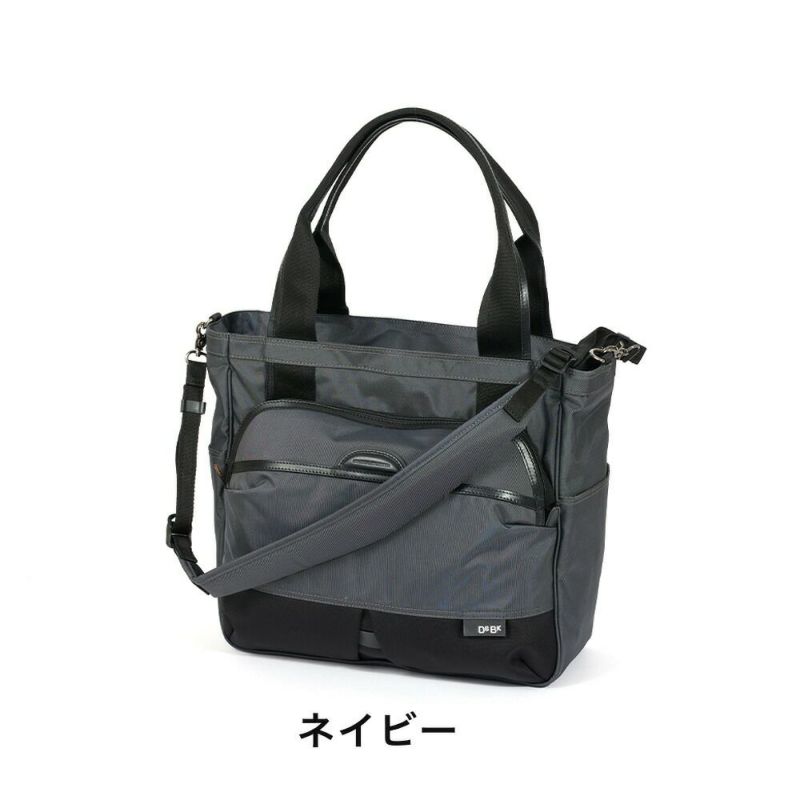 【LEDライトプレゼント】DSBKトートバッグ肩掛けカバンKOH-3383メンズA4トートバッグビジネスカジュアルブランドかっこいい撥水斜めがけ人気おしゃれディーエスビーケーKOH3383