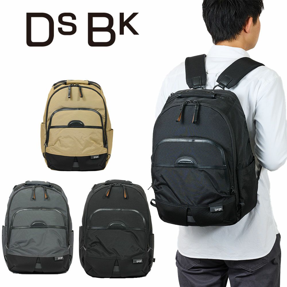 【LEDライトプレゼント】DSBKリュックKOH-338215LメンズA4デイパックバックパックブランドかっこいい撥水人気おしゃれ大人通勤通学大学生ディーエスビーケーKOH3382