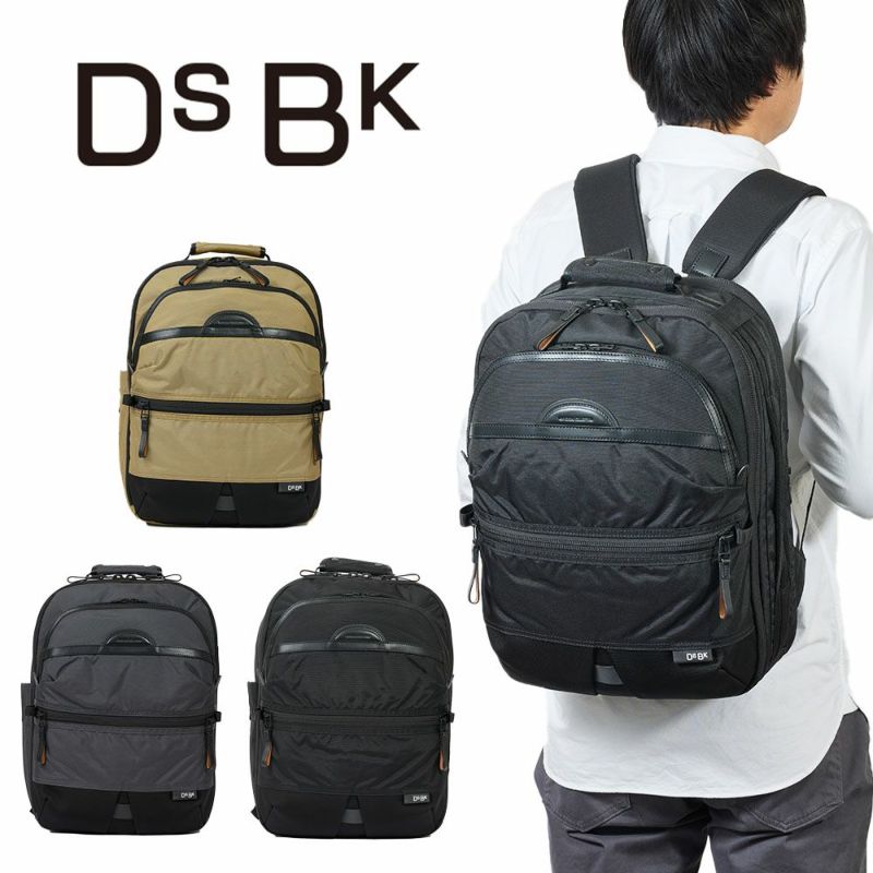 【LEDライトプレゼント】DSBKリュックKOH-338119.5LメンズA4デイパックバックパックブランドかっこいい大きめ大容量撥水人気おしゃれ大人通勤通学大学生ディーエスビーケーKOH3381