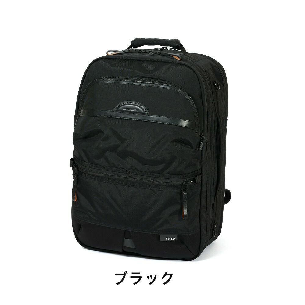 【LEDライトプレゼント】DSBKリュック3WAY大容量KOH-338030LメンズB4A4トラベルパックブランドかっこいい大きめビジネス撥水旅行出張1泊2泊ディーエスビーケーKOH3380