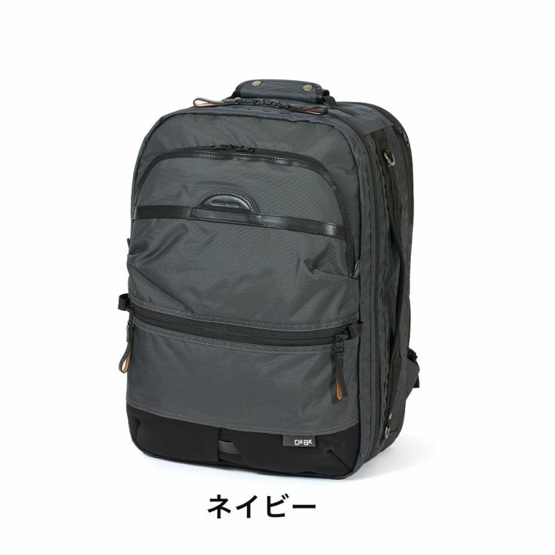 【LEDライトプレゼント】DSBKリュック3WAY大容量KOH-338030LメンズB4A4トラベルパックブランドかっこいい大きめビジネス撥水旅行出張1泊2泊ディーエスビーケーKOH3380