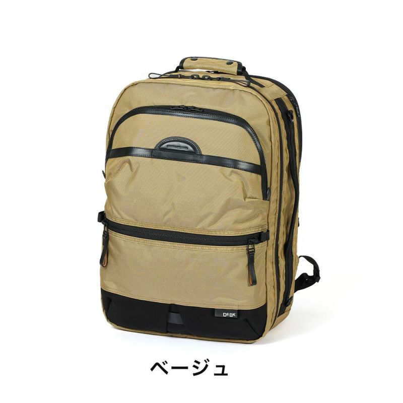 【LEDライトプレゼント】DSBKリュック3WAY大容量KOH-338030LメンズB4A4トラベルパックブランドかっこいい大きめビジネス撥水旅行出張1泊2泊ディーエスビーケーKOH3380