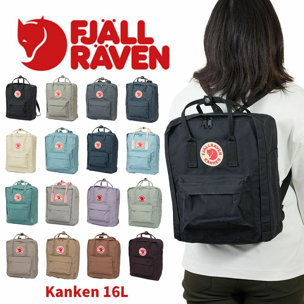 正規品フェールラーベンリュックカンケンリュックKankenカンケンFJALLRAVENA416Lリュックサックバックパックバッグ通勤通学レディース女性女の子マザーズリュック大学生おしゃれ軽い23510