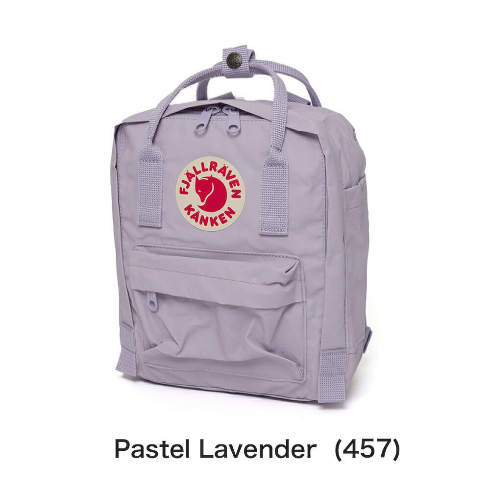 正規品フェールラーベンリュックFJALLRAVEN7LリュックサックKankenMiniカンケンミニバックパックバッグ小さい小さめレディース女性女の子キッズ子供女子小学生おしゃれ軽い23561