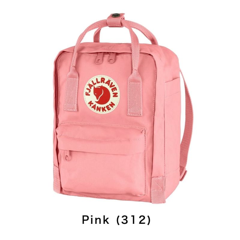 正規品フェールラーベンリュックFJALLRAVEN7LリュックサックKankenMiniカンケンミニバックパックバッグ小さい小さめレディース女性女の子キッズ子供女子小学生おしゃれ軽い23561