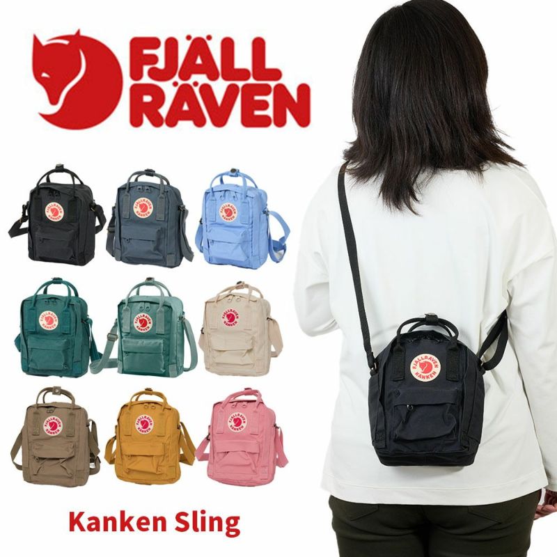 正規品フェールラーベンショルダーバッグFJALLRAVEN2.5LKankenSlingカンケンスリング小さい小さめレディース女性女の子キッズ子供女子小学生おしゃれ軽い23797