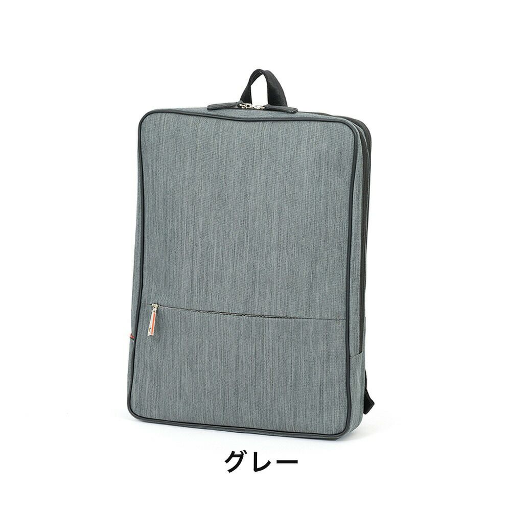 IS/ITビジネスリュックイズイットビジネスバッグリュックメンズレディースA4ルシェルIIビジネスバックバッグバックビジネスリュック2WAY軽量薄型軽いコンパクトブランドおしゃれISIT962711