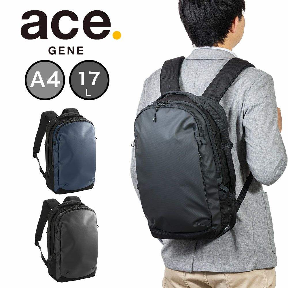 エースリュックラグレンティスビジネスリュックA417L20Laceメンズ14インチPC対応容量拡張ビジネスビジネスバッグバックパックace.GENEエースジーンおしゃれ人気ブランドおすすめ68321