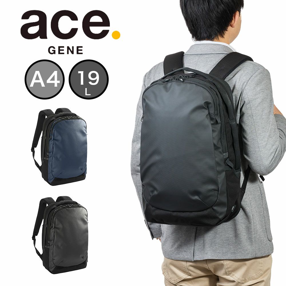 エースリュックラグレンティスビジネスリュックA419L24Laceメンズ14インチPC対応容量拡張ビジネスビジネスバッグバックパックace.GENEエースジーンおしゃれ人気ブランドおすすめ68322