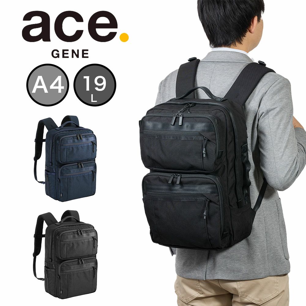 エースリュックデュラムーブビジネスリュックA419Laceメンズ15.6インチPC対応ビジネスビジネスバッグバックパックace.GENEエースジーンおしゃれ人気ブランドおすすめ68133