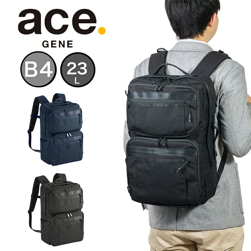 エースリュックデュラムーブビジネスリュックB4A423Laceメンズ15.6インチPC対応大容量大きめビジネスビジネスバッグバックパックace.GENEエースジーンおしゃれ人気ブランドおすすめ68134