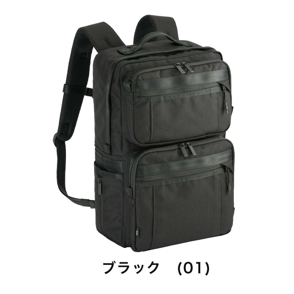エースリュックデュラムーブビジネスリュックB4A423Laceメンズ15.6インチPC対応大容量大きめビジネスビジネスバッグバックパックace.GENEエースジーンおしゃれ人気ブランドおすすめ68134