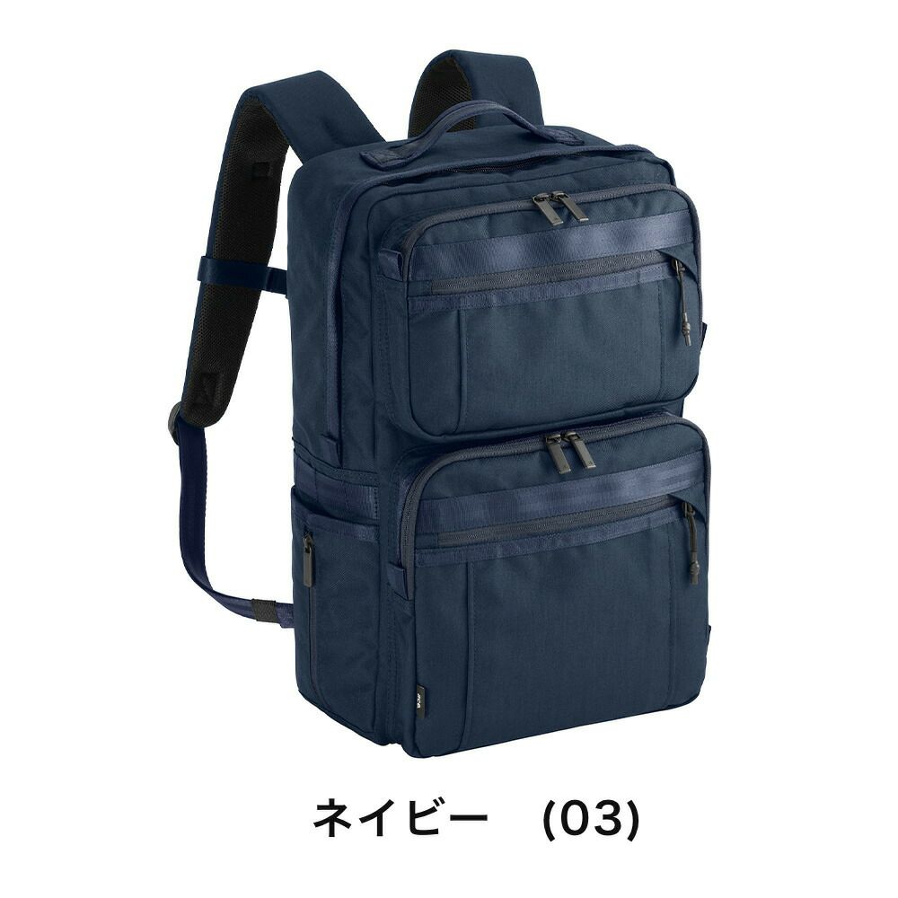 エースリュックデュラムーブビジネスリュックB4A423Laceメンズ15.6インチPC対応大容量大きめビジネスビジネスバッグバックパックace.GENEエースジーンおしゃれ人気ブランドおすすめ68134
