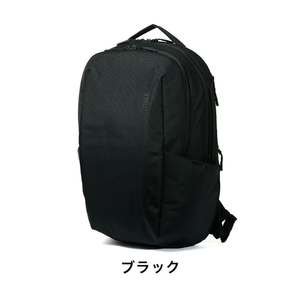 Thuleリュックスーリー27LSubterra2Backpackバックパック大容量バッグビジネスリュックパソコン収納メンズレディースブランド3205027