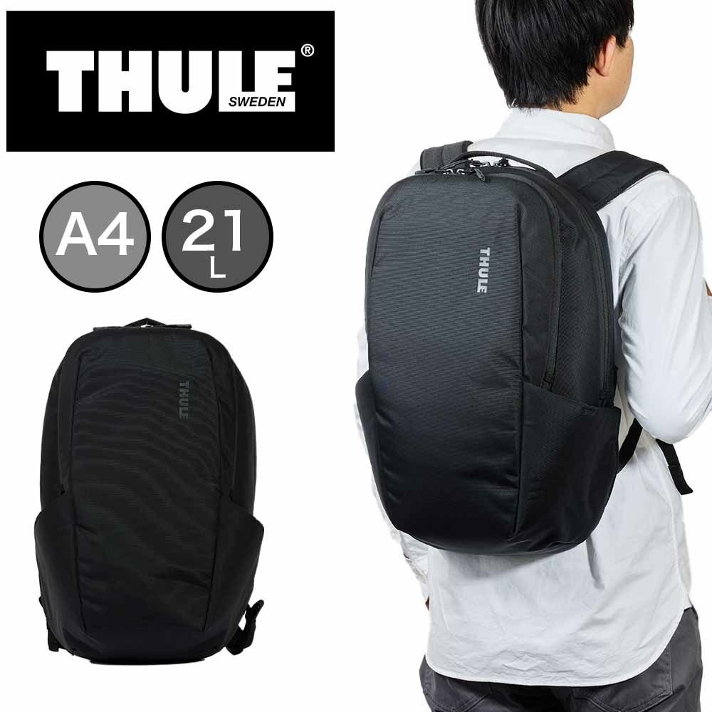 Thuleリュックスーリー21LSubterra2Backpackバックパックバッグビジネスリュックパソコン収納メンズレディースブランド3205024