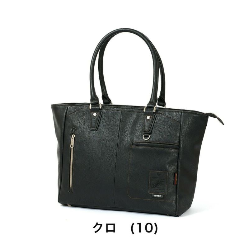 AVIREXアビレックストートバッグメンズ合皮横型肩掛けカバントートバッグトート大容量大きめアヴィレックスAX5009