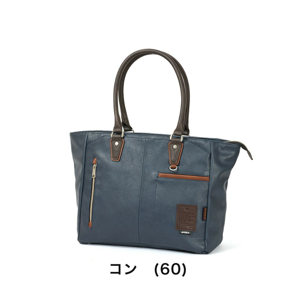 AVIREXアビレックストートバッグメンズ合皮横型肩掛けカバントートバッグトート大容量大きめアヴィレックスAX5009