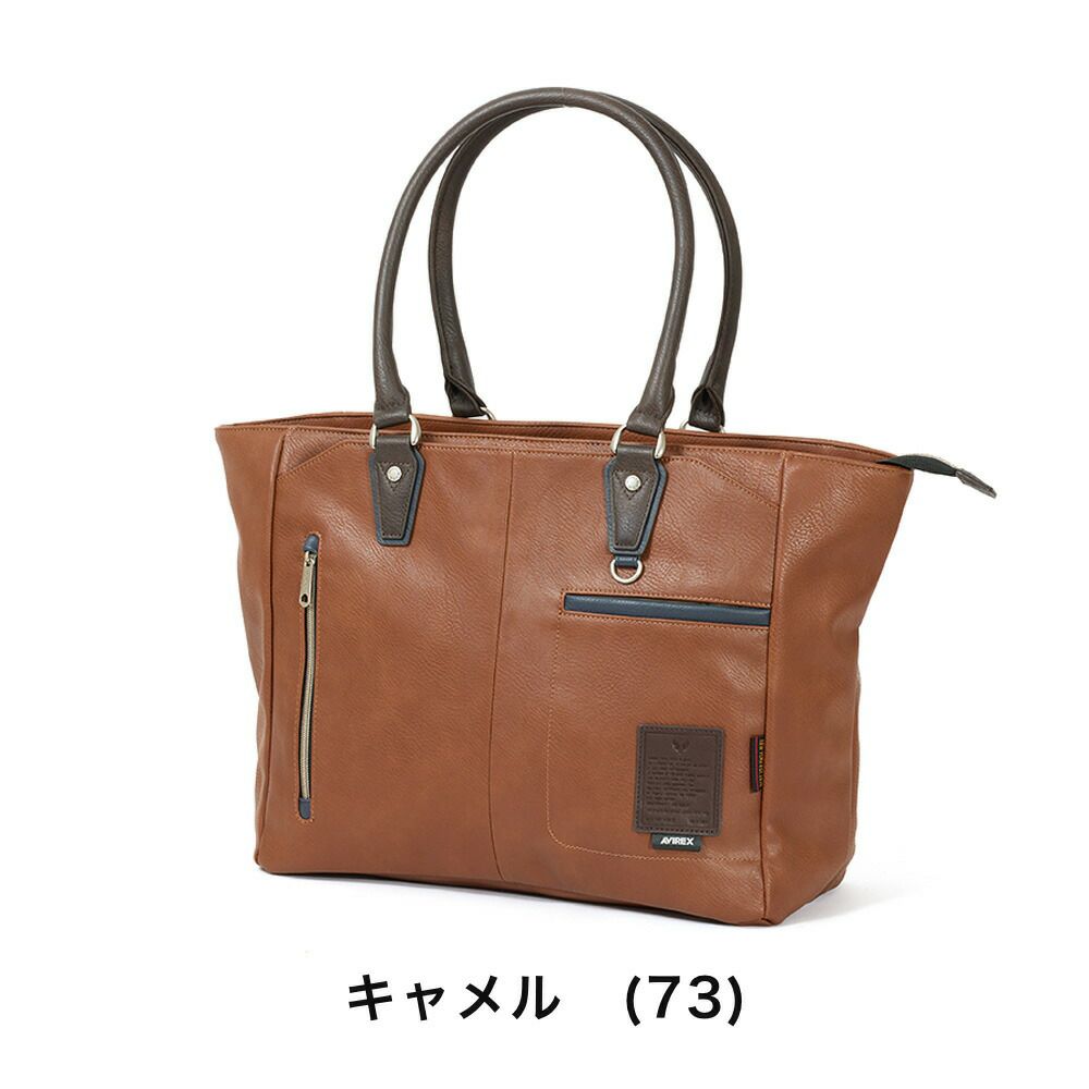 AVIREXアビレックストートバッグメンズ合皮横型肩掛けカバントートバッグトート大容量大きめアヴィレックスAX5009