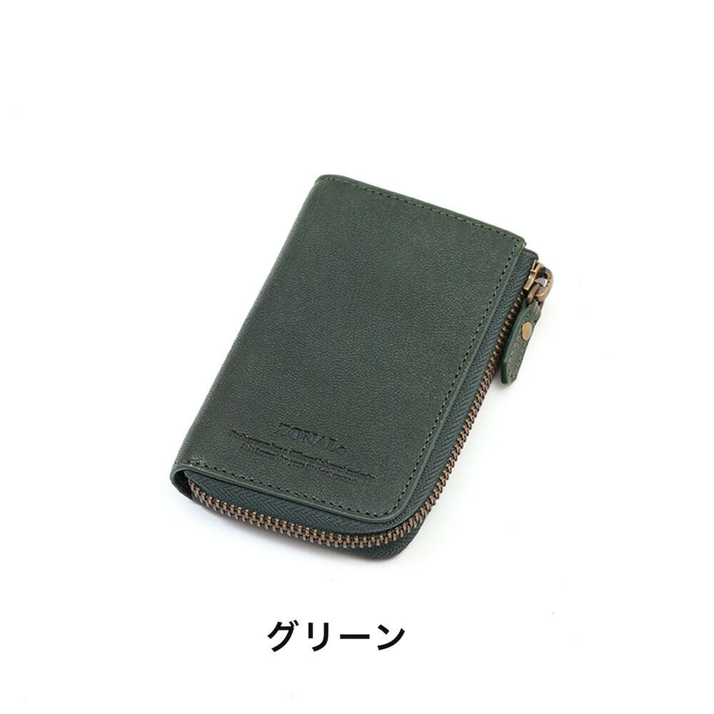 ZONALeキーケースゾナール本革革レザーメンズレディースカプリスマートキー鍵ケース鍵入れ4連5連コンパクト人気ブランドかわいいキーケース大容量人気ギフトプレゼント31321