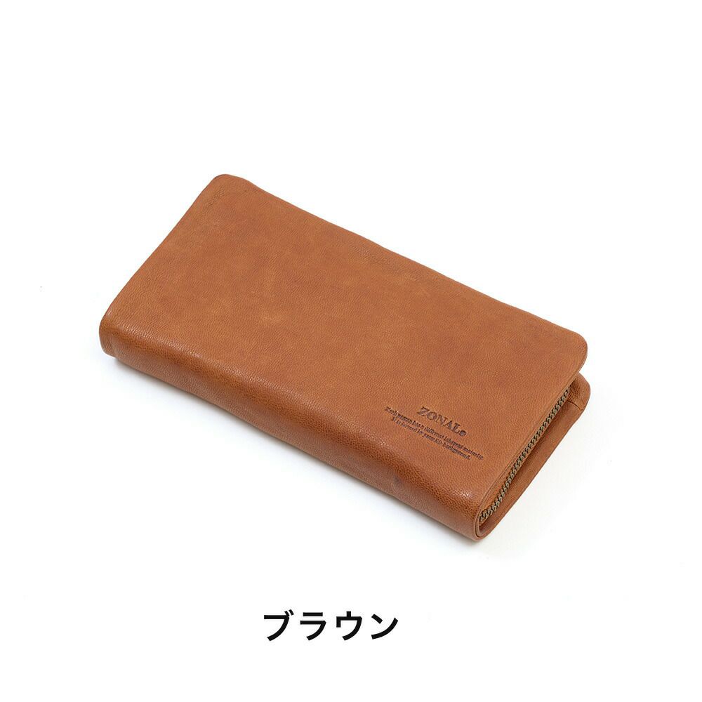 ゾナール長財布ZONALe財布本革革レザーメンズレディースラウンドファスナーファスナー付きカプリ大容量彼氏男性ロングウォレットブランド人気おしゃれギフトプレゼント人気31324