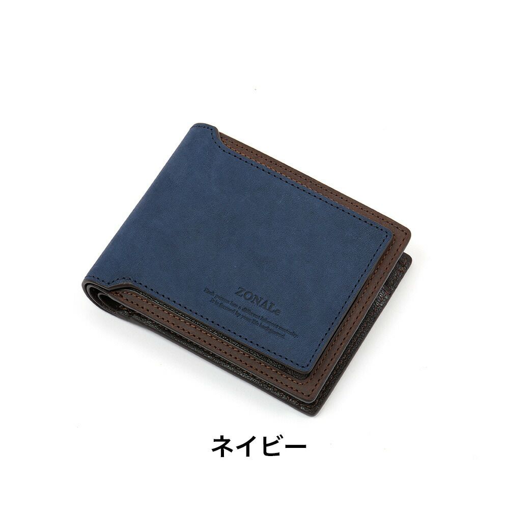 ZONALe財布二つ折りゾナール二つ折り財布本革革レザーメンズレディースストラト折りたたみ2つ折りミドルウォレットカードがたくさん入るブランドおしゃれ人気大容量ギフトプレゼント日本製31353