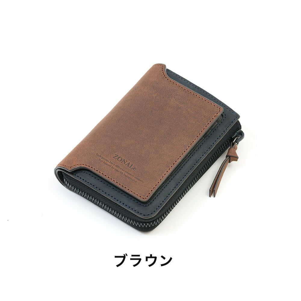 ZONALe財布二つ折り財布ゾナール二つ折り2つ折り本革革レザーメンズストラト折りたたみ小銭入れ付きファスナーブランドおしゃれ縦型タテ型人気大容量ギフトプレゼント男性日本製31354