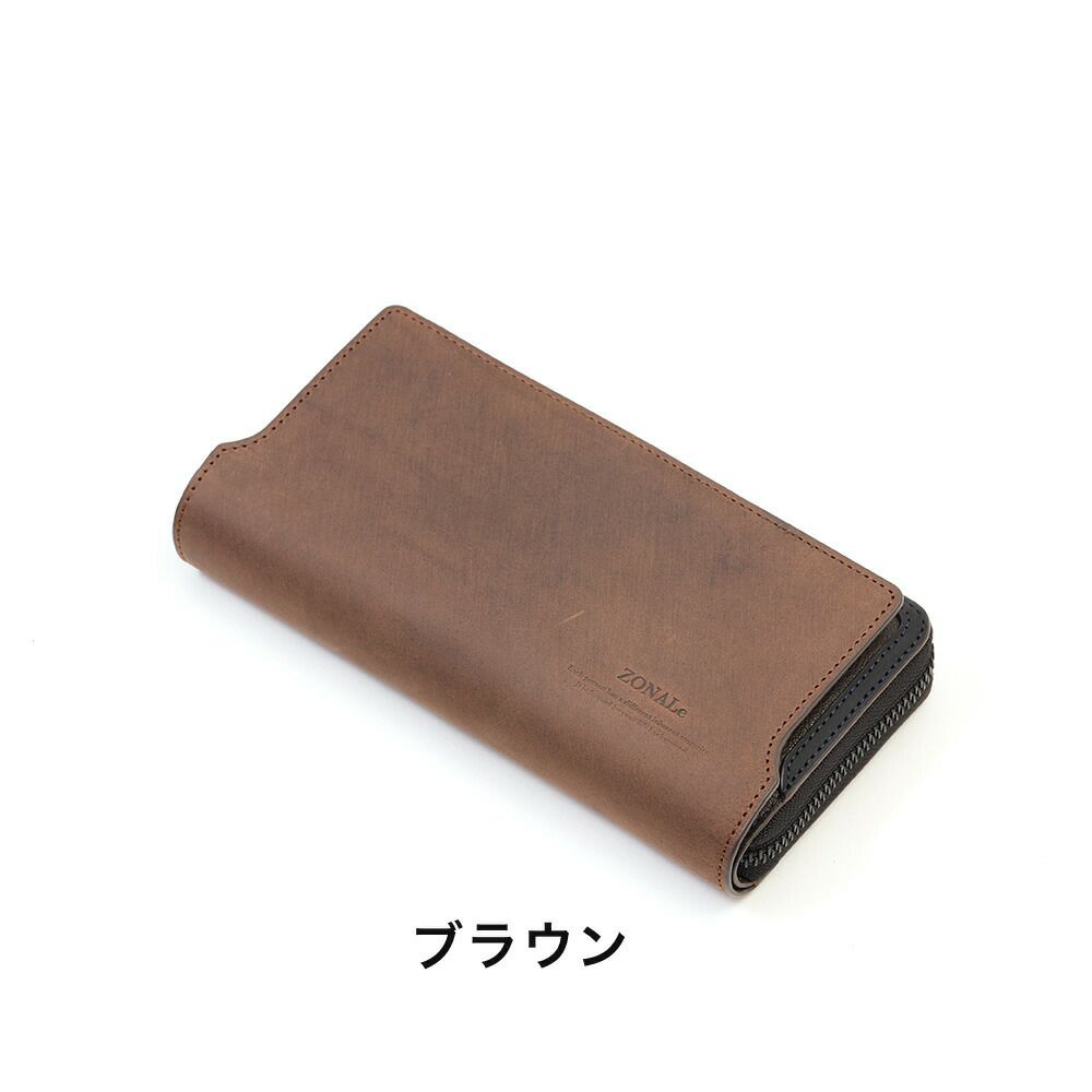 ZONALe長財布ゾナールラウンドファスナー財布本革革レザーメンズレディースストラトファスナー付きロングウォレットメンズ財布小銭入れ付きブランド人気大容量彼氏おしゃれ日本製31355