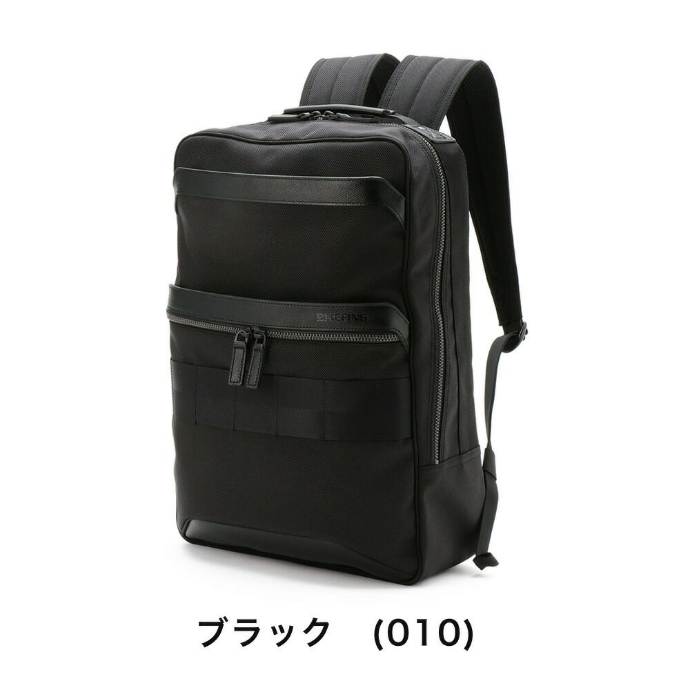 ブリーフィングリュックBRIEFINGFUSIONSQPACKHDメンズレディースB4A4ビジネスリュックバックパック通勤通学日本製ブランドビジネス正規品BRM191P07