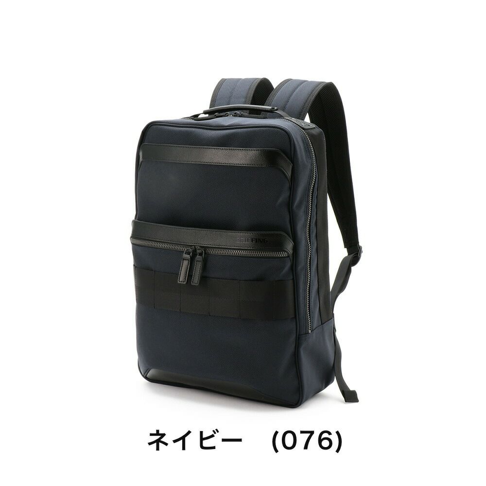ブリーフィングリュックBRIEFINGFUSIONSQPACKHDメンズレディースB4A4ビジネスリュックバックパック通勤通学日本製ブランドビジネス正規品BRM191P07