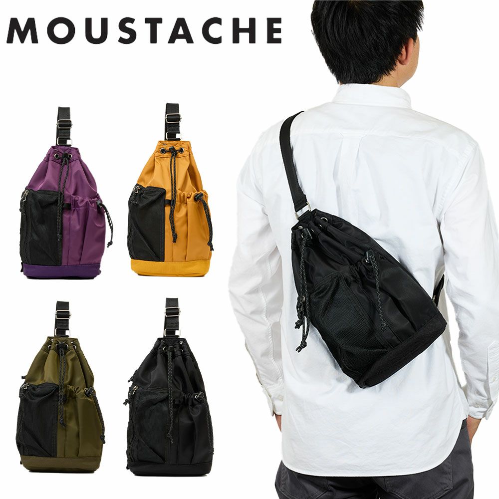 MOUSTACHEボディバッグショルダーバッグムスタッシュ巾着メンズレディース斜めがけ斜め掛けおしゃれ巾着バッグカバンショルダー肩掛け人気軽量ブランド大人30代40代50代BSC-4715