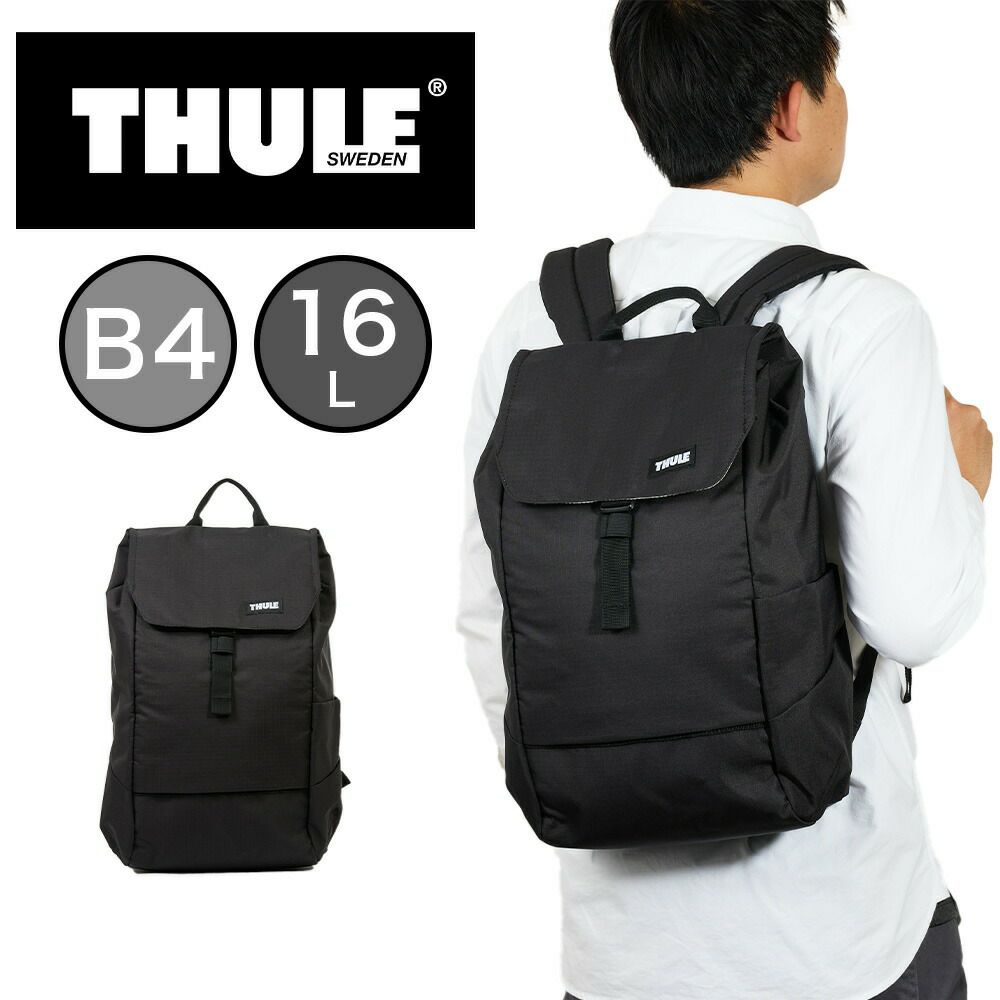 ThuleリュックスーリーLithosBackpack16Lバックパックバッグ通学大学生通学リュックビジネスリュックパソコン収納メンズレディースブランド3204832