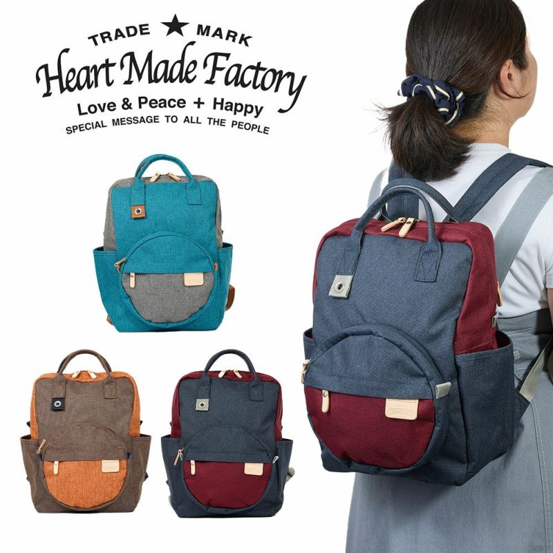 HeartMadeFactoryリュックレディース女性リュックサックブランドかわいいおしゃれ軽量人気通勤ファスナー付きハートメイドファクトリーマザーズバッグマザーズリュック30代40代50代FY0743