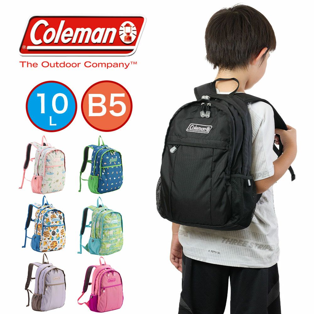 コールマンリュックColeman10LB5キッズウォーカーミニリュックサックキッズ子供小学生幼稚園保育園男子女子男の子女の子ブランドかわいい親子ペアジュニア人気こども子どもWALKERMINI