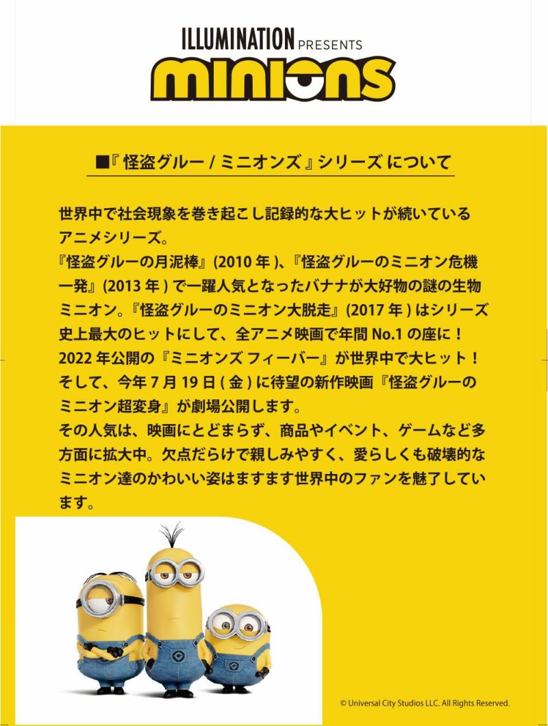 Leeリートートバッグミニオンminionコラボバッグブランドグルー怪盗グルー人気ブランドかっこいいシンプル大人おしゃれキャラクターミニオンズminions320-30041
