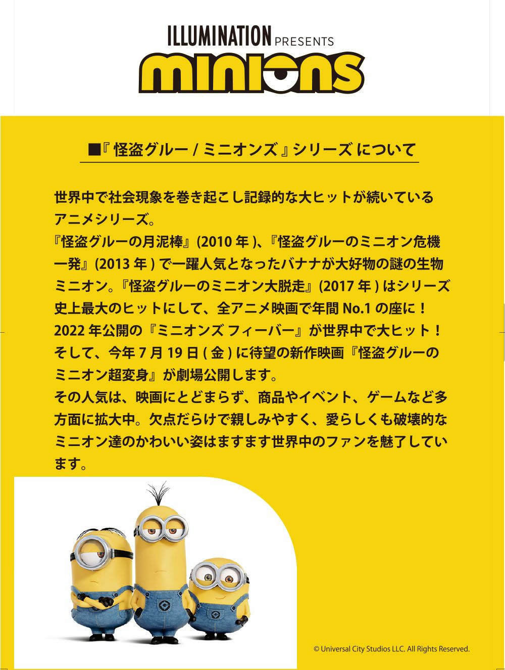 Leeリートートバッグミニオンminionコラボバッグブランドグルー怪盗グルー人気ブランドかっこいいシンプル大人おしゃれキャラクターミニオンズminions320-30041