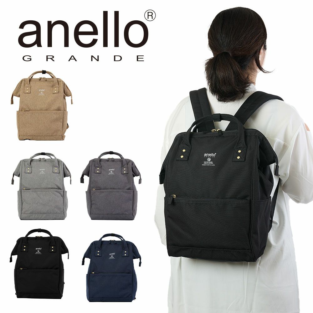 アネログランデリュックレディース女性anelloGRANDEA418L通学通勤リュックサックおしゃれ人気大人かわいい撥水黒シンプル口金リュックSPSA4口金リュック(R)GUB3013Z