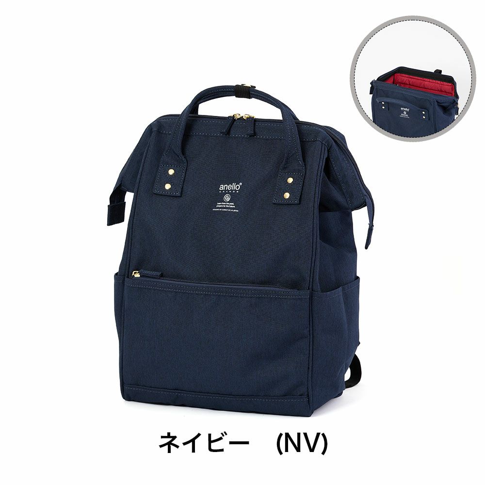 アネログランデリュックレディース女性anelloGRANDEA418L通学通勤リュックサックおしゃれ人気大人かわいい撥水黒シンプル口金リュックSPSA4口金リュック(R)GUB3013Z