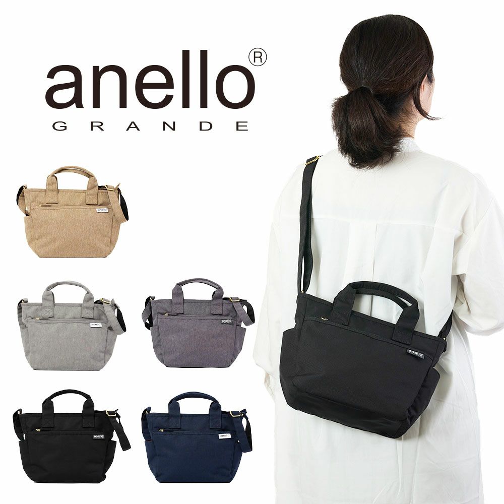 アネログランデショルダーバッグトートバッグ2WAYレディースファスナー付きanelloGRANDEバッグ軽量人気おしゃれ斜めがけブランド小さめ撥水SPS2WAYトートバッグGUH2315Z