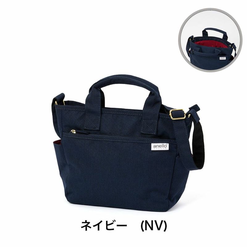 アネログランデショルダーバッグトートバッグ2WAYレディースファスナー付きanelloGRANDEバッグ軽量人気おしゃれ斜めがけブランド小さめ撥水SPS2WAYトートバッグGUH2315Z