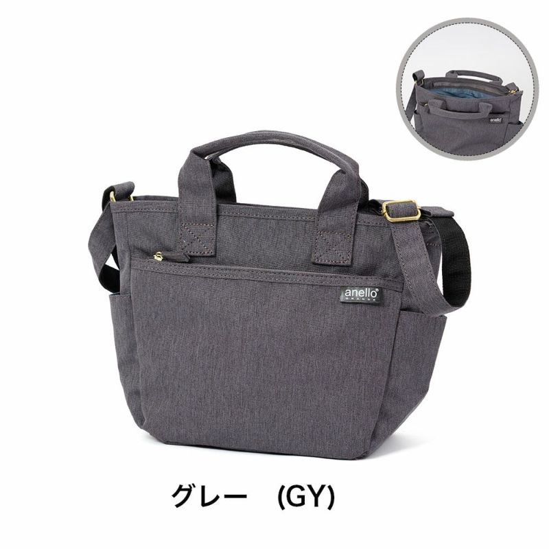 アネログランデショルダーバッグトートバッグ2WAYレディースファスナー付きanelloGRANDEバッグ軽量人気おしゃれ斜めがけブランド小さめ撥水SPS2WAYトートバッグGUH2315Z