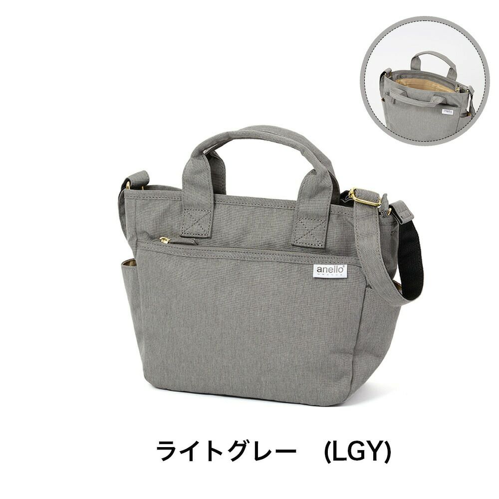 アネログランデショルダーバッグトートバッグ2WAYレディースファスナー付きanelloGRANDEバッグ軽量人気おしゃれ斜めがけブランド小さめ撥水SPS2WAYトートバッグGUH2315Z