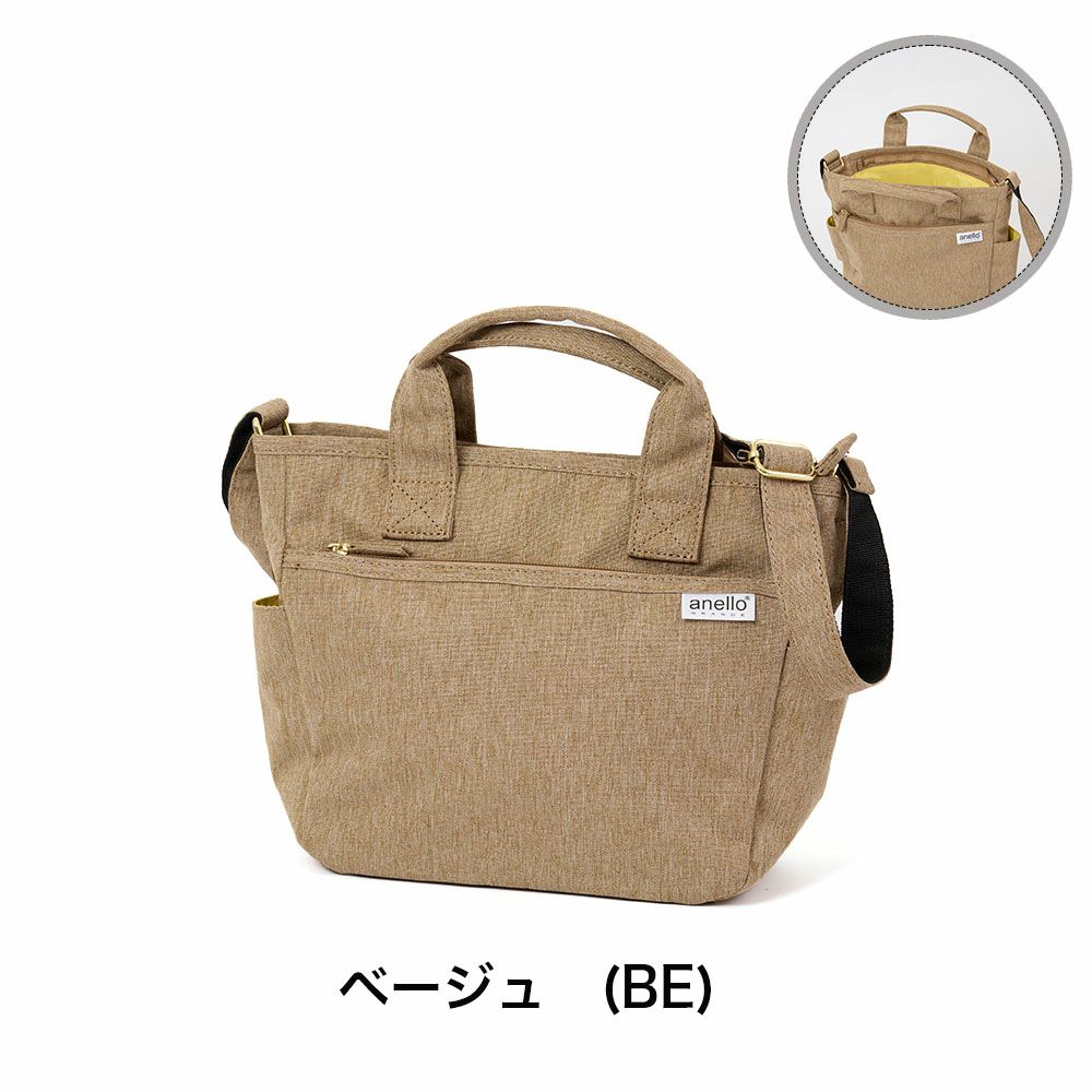 アネログランデショルダーバッグトートバッグ2WAYレディースファスナー付きanelloGRANDEバッグ軽量人気おしゃれ斜めがけブランド小さめ撥水SPS2WAYトートバッグGUH2315Z