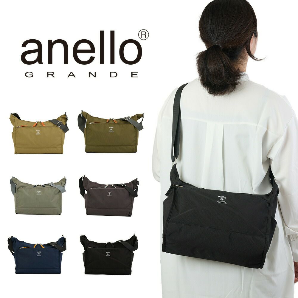 アネログランデショルダーバッグレディースファスナー付きanelloGRANDEバッグ軽量人気おしゃれ斜めがけブランド小さめ撥水CABINA5ショルダーバッグGTM0172Z