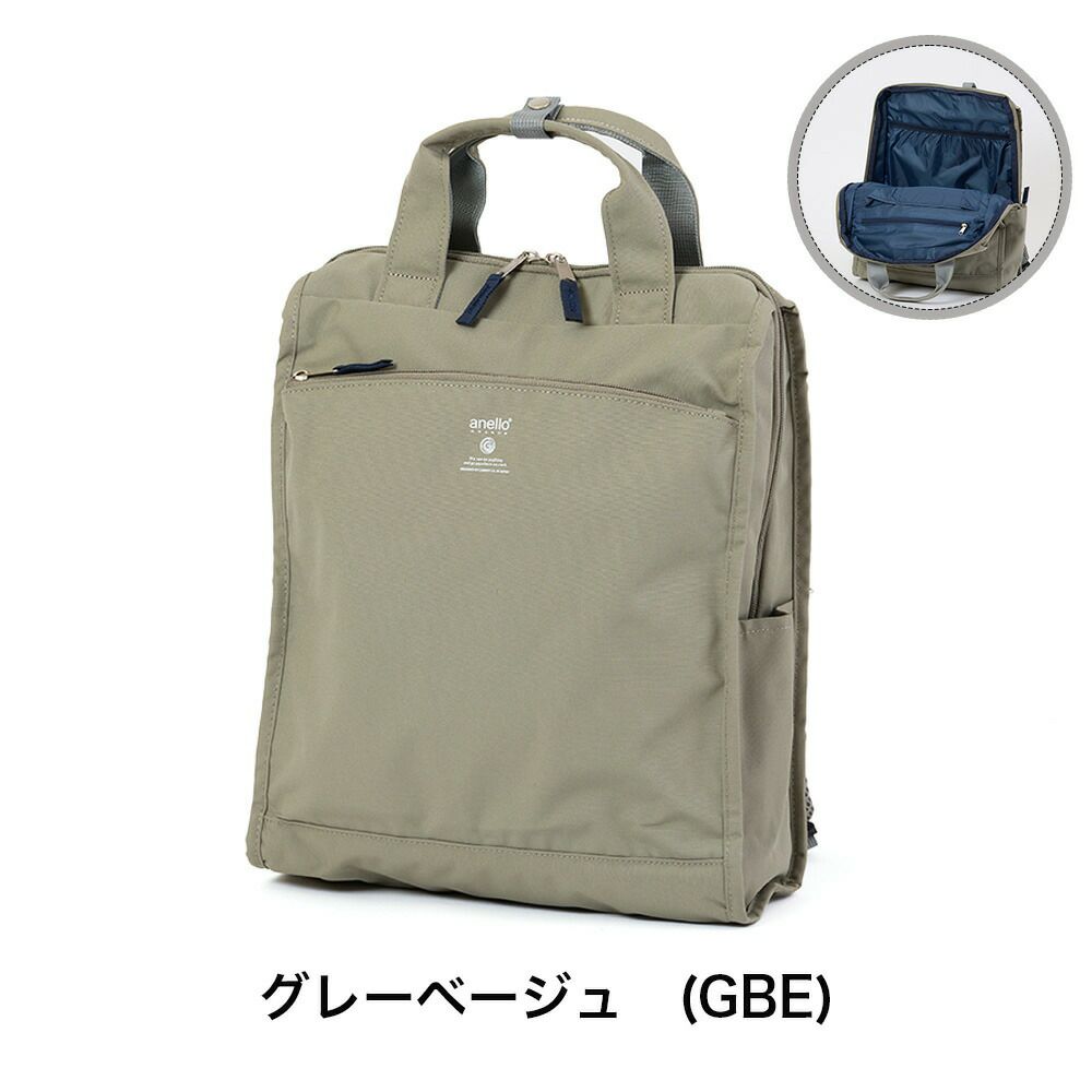 アネログランデリュックA418LレディースanelloGRANDEリュックサックデイパック2WAY軽量軽い通勤女の子大人おしゃれ女性手持ちトートトートリュックカジュアルシンプル人気ブランドGTM0171Z