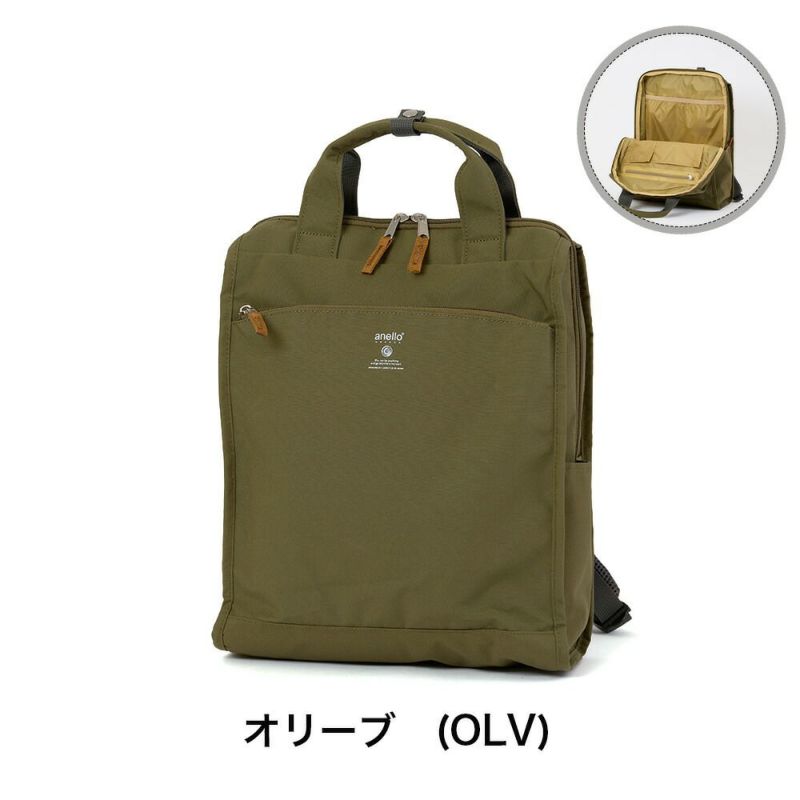 アネログランデリュックA418LレディースanelloGRANDEリュックサックデイパック2WAY軽量軽い通勤女の子大人おしゃれ女性手持ちトートトートリュックカジュアルシンプル人気ブランドGTM0171Z