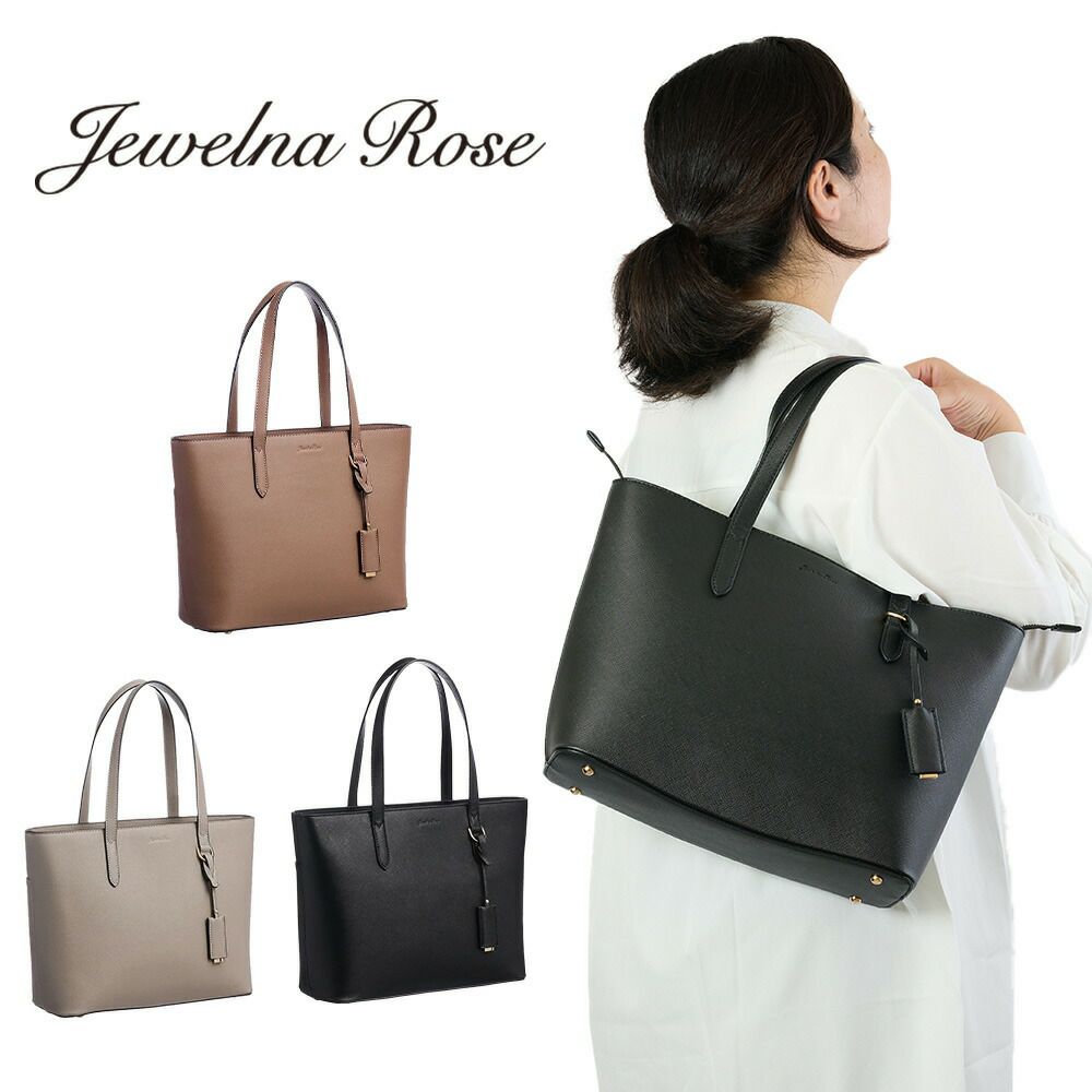 トートバッグレディースジュエルナローズJewelnaRoseダニエラエースA4ジャストサイズビジネスバッグトートバックバッグビジネス通勤きれいめブランドおしゃれ大人仕事用PC収納16115