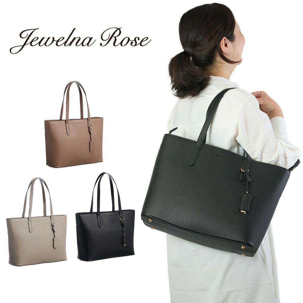 トートバッグレディースジュエルナローズJewelnaRoseダニエラエースA4サイズビジネスバッグトートバックバッグビジネス通勤きれいめブランドおしゃれ大人仕事用大きめPC収納16116
