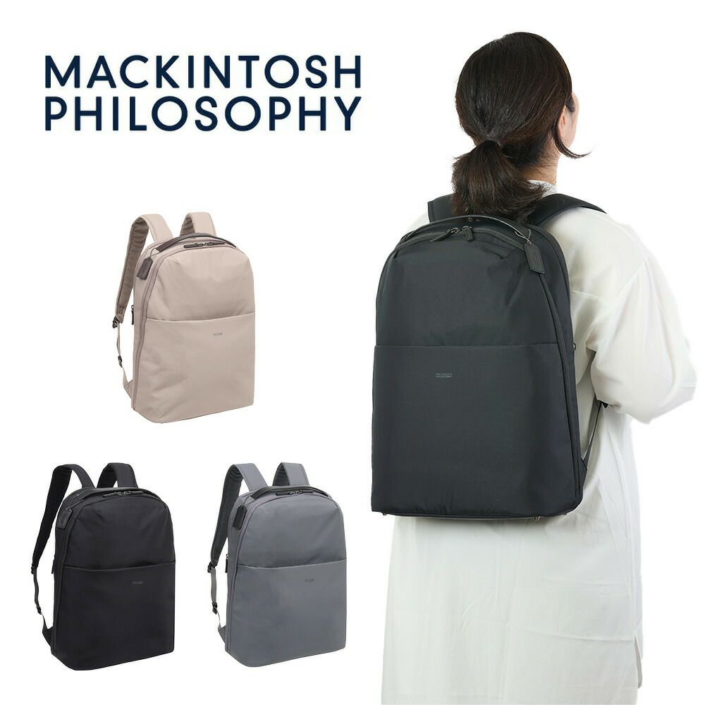 マッキントッシュフィロソフィーリュックB415.6インチPC収納レディースMACKINTOSHPHILOSOPHYミアビジネスリュックリュックサックブランドおしゃれきれいめ通勤仕事用大きめ大容量11202